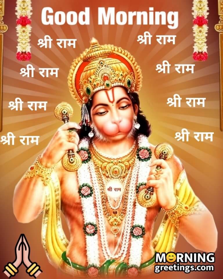 50 Good Morning Hanuman Photos - Morning Greetings – Morning Quotes And ...