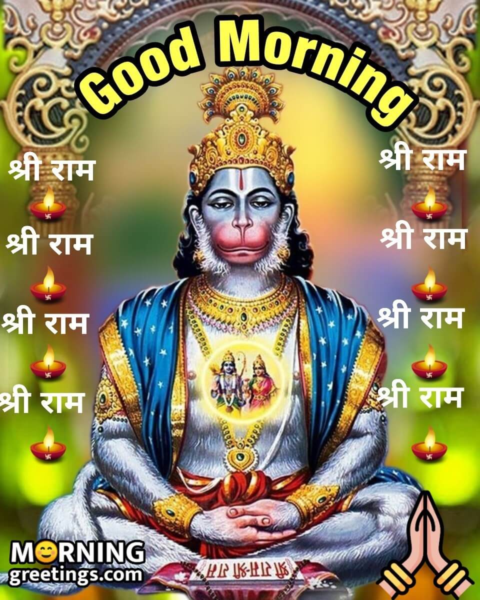 Good Morning With Hanuman Ji Images