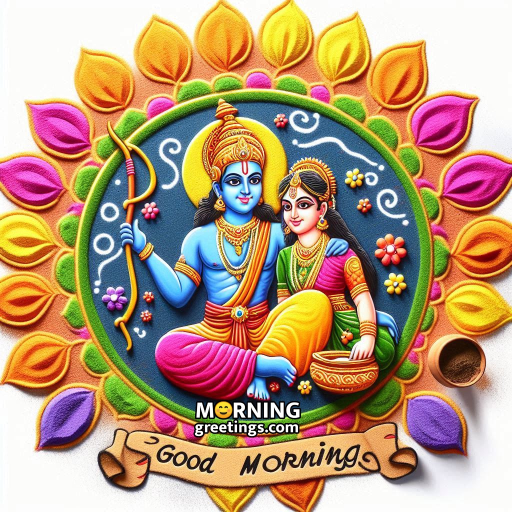 Good Morning Lord Rama And Sita Rangoli Design